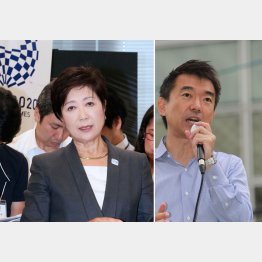 大阪都構想もマヤカシだった／（Ｃ）日刊ゲンダイ