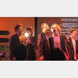 「大人メタル合唱団」（Ｃ）日刊ゲンダイ