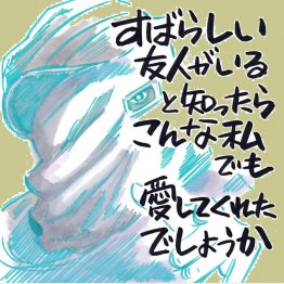 「エレファント・マン」イラスト・クロキタダユキ