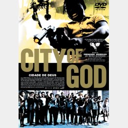 「シティ・オブ・ゴッド」発売：アスミック・エース　販売：ＫＡＤＯＫＡＷＡ