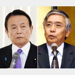 トンチンカン政策（Ｃ）日刊ゲンダイ