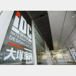 大塚家具は３６００品目を値下げ（Ｃ）日刊ゲンダイ