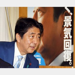 また詭弁（Ｃ）日刊ゲンダイ