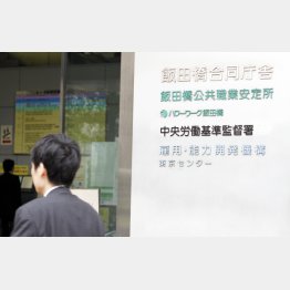 写真はイメージ（Ｃ）日刊ゲンダイ