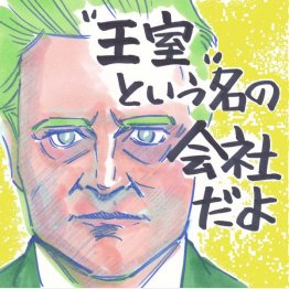 「英国王のスピーチ」イラスト・クロキタダユキ