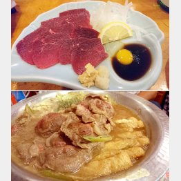 「鹿さし」（上）と「猪鍋」／（提供写真）