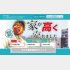 サイトは「ブラックジャックによろしく」とコラボ（提供）マンションリサーチ株式会社