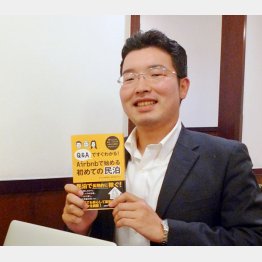 阿部ヨシカズさんは金融マン（Ｃ）日刊ゲンダイ