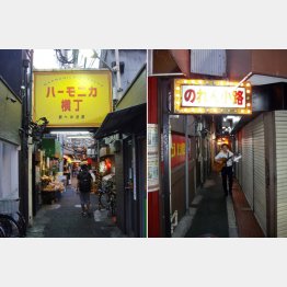 こちらはちょいと有名な横丁のひとつ（左）／（Ｃ）日刊ゲンダイ