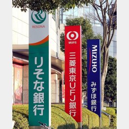 写真はイメージ（Ｃ）日刊ゲンダイ