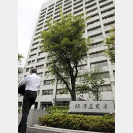 経産省（Ｃ）日刊ゲンダイ