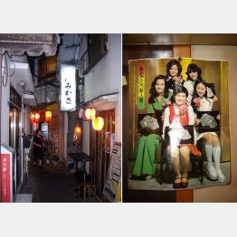 （Ｃ）日刊ゲンダイ