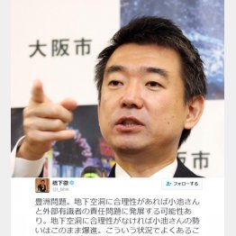 1日15回、専門的すぎる内容（橋下徹ツイッターから）