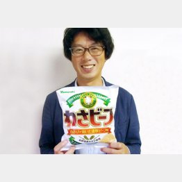 ネーミングにも紆余曲折（Ｃ）日刊ゲンダイ