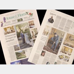 フィナンシャル・タイムズが２ページにわたり特集（Ｃ）日刊ゲンダイ