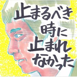 「提報者～ＥＳ細胞捏造事件～」イラスト・クロキタダユキ