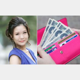 山本美穂さんの財布はピンク（Ｃ）日刊ゲンダイ