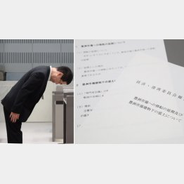 ポーズだけ（岸本市場長・右はペーパー１枚の資料）／（Ｃ）日刊ゲンダイ