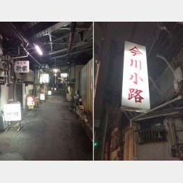 午後７時過ぎ。だれも歩いていない…（提供写真）