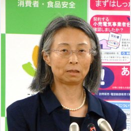 岡村長官は消費者のことを考えているのか（Ｃ）共同通信社