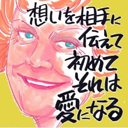 「素敵なウソの恋まじない」イラスト・クロキタダユキ