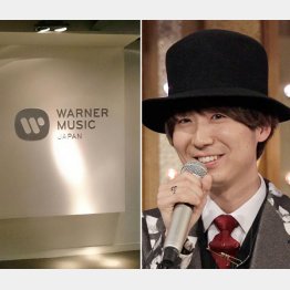 川谷（右）の未成年飲酒騒動と大量リストラで大揺れのワーナーミュージック・ジャパン本社／（Ｃ）日刊ゲンダイ