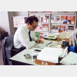 銀行員とはどうあるべきなのかも学んだ（提供写真）