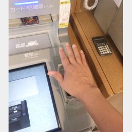 写真はイメージ（Ｃ）日刊ゲンダイ