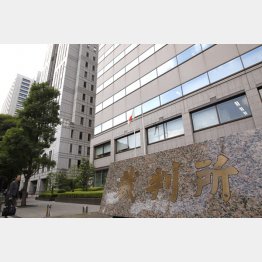 どこまで正常に機能しているのか（Ｃ）日刊ゲンダイ