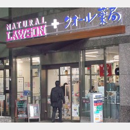 グループ店舗は拡大中（Ｃ）日刊ゲンダイ