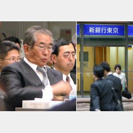 全ての責任を開業時の仁司社長に押し付けた（Ｃ）日刊ゲンダイ