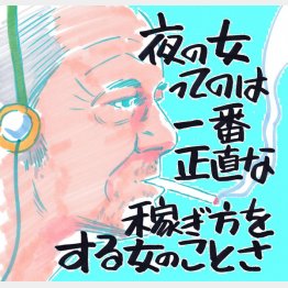 「ヴィンセントが教えてくれたこと」イラスト・クロキタダユキ
