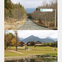 散策にもってこい（下はちひろ美術館）／（Ｃ）日刊ゲンダイ