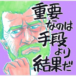 「ウワサの真相／ワグ・ザ・ドッグ」イラスト・クロキタダユキ
