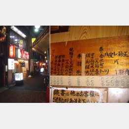 「ガッツ石松サンは知ってるかしら？」（ＯＫ横丁）・年季の入ったメニュー書き／（Ｃ）日刊ゲンダイ
