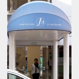 ジャニーズタレントは“結婚の自由”を奪われている（Ｃ）日刊ゲンダイ