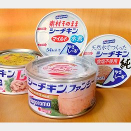 はごろもフーズの「シーチキン」（Ｃ）日刊ゲンダイ
