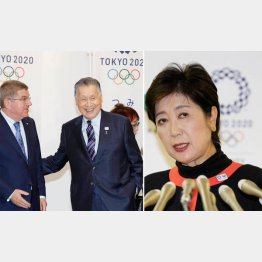 森喜朗氏とIOCバッハ会長にしてやられた（Ｃ）日刊ゲンダイ