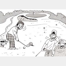 イラスト・たかぎしひろや