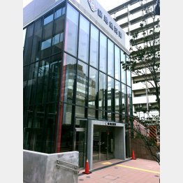 一般の方や観光客の買い物もＯＫ（Ｃ）日刊ゲンダイ