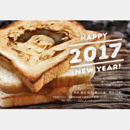 子供の写真もオシャレに（年賀家族）／（Ｃ）日刊ゲンダイ