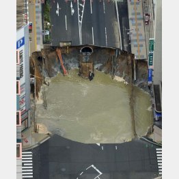 陥没した博多駅前の道路（Ｃ）共同通信社
