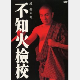 「不知火檢校」発売・販売元 KADOKAWA