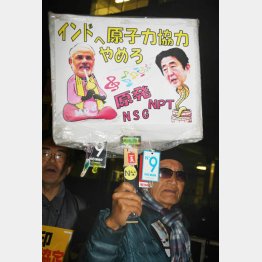 首相官邸前ではデモが（Ｃ）日刊ゲンダイ