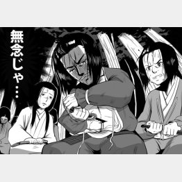 イラスト・若生圭汰