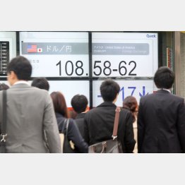 逆回転が怖い（Ｃ）日刊ゲンダイ