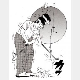 イラスト・たかぎしひろや