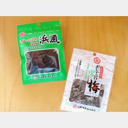 左がおしゃぶり昆布浜風（Ｃ）日刊ゲンダイ