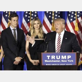 娘婿クリシュナー氏（左）は別格か／（Ｃ）ロイター