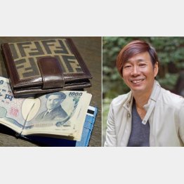 財布は２個持ち（Ｃ）日刊ゲンダイ